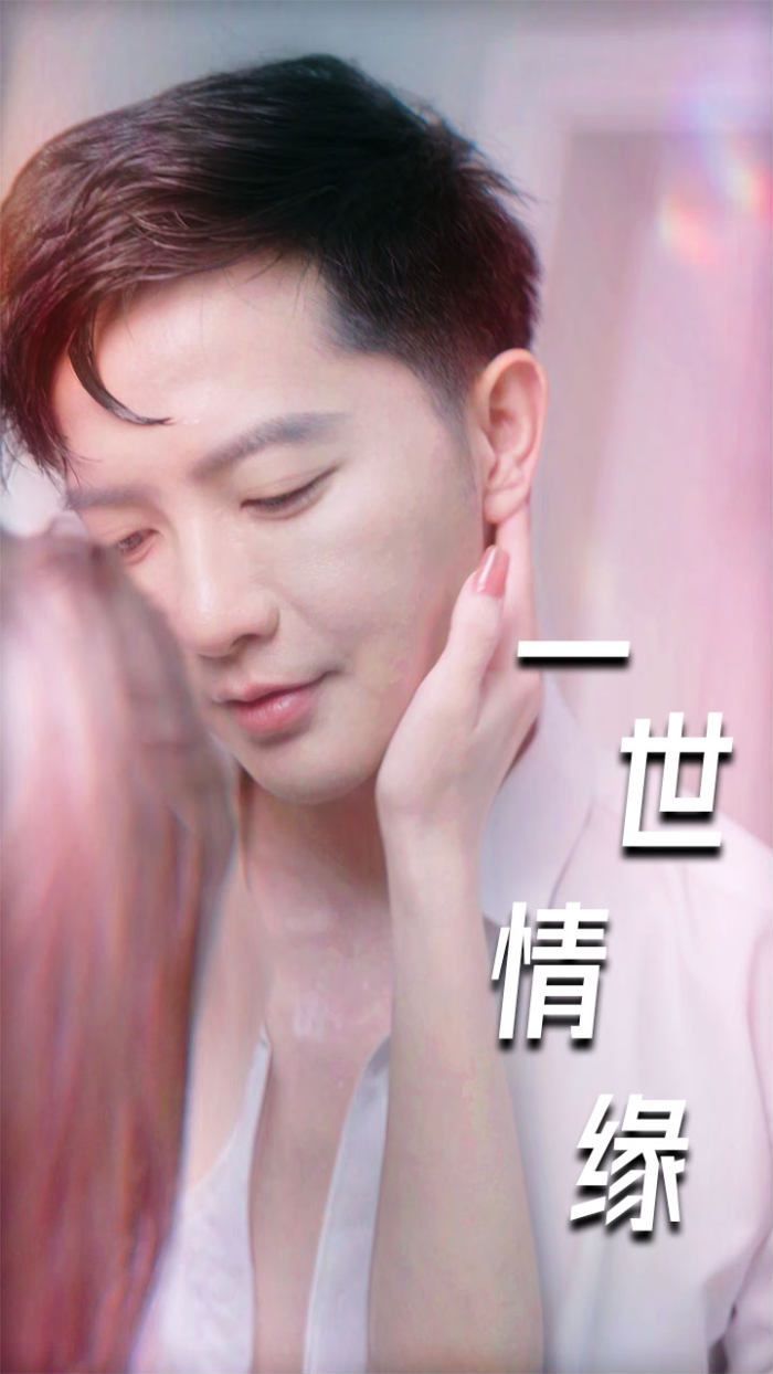 一世情緣（小強(qiáng)的幸福生活？）（重生后的浪漫愛(ài)情）（心想花開(kāi)）(全集)