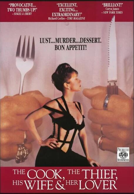廚師、大盜、他的太太和她的情人(全集)