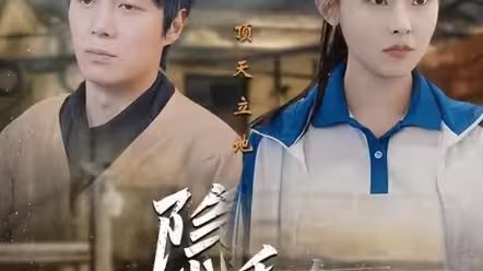 隱秘而偉大記憶被曝光后，全國痛哭(全集)