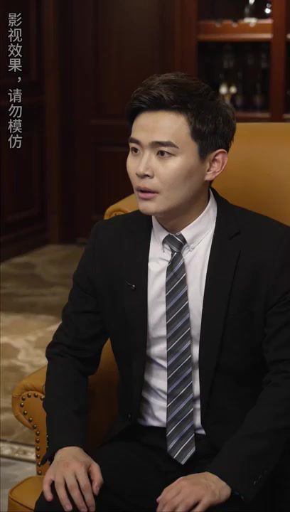 未來的我，教我成為首富(全集)