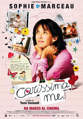 穿越少女夢(全集)