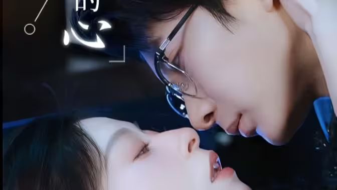 是風吹動，我的心(全集)