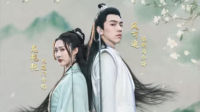 掉馬后，夫君與我拔刀相向(全集)