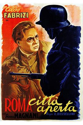 羅馬，不設(shè)防的城市