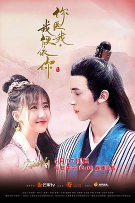 你醫(yī)我，我便依你(全集)