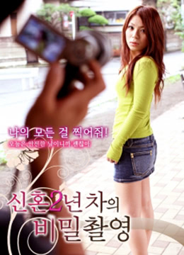 已婚妻子戶(hù)外性欲