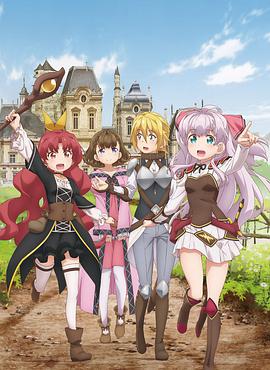 我不是說了能力要平均值么！(全集)