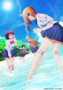 你遭難了嗎？(全集)