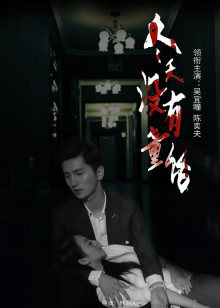 冬天沒(méi)有童話