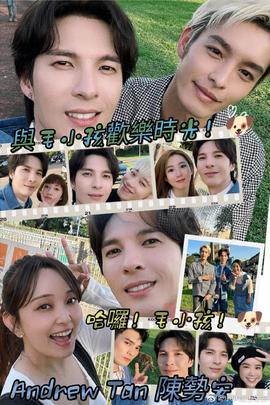 哈啰！毛小孩