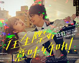 你也差不多該死心了！