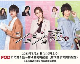 處女戀。(全集)