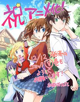 秒殺外掛太強(qiáng)了，異世界的家伙們根本就不是對(duì)手。(全集)