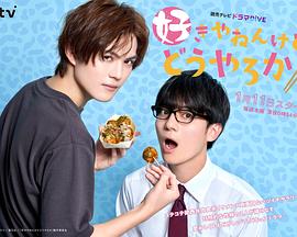 我很喜歡你，那你呢？