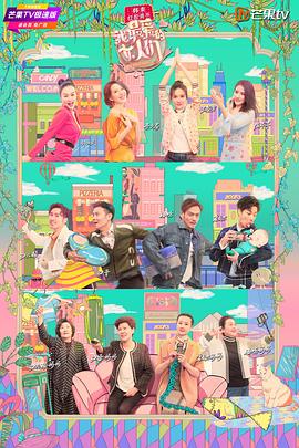 我最愛的女人們(全集)