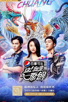 這！就是原創(chuàng)(全集)