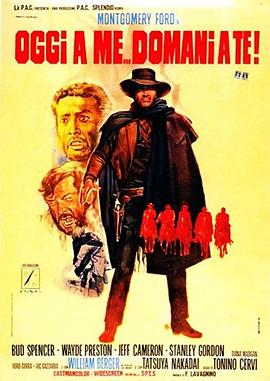 不是我死，就是你亡！