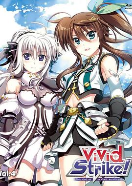 魔法少女奈葉ViVid Strike！OVA(全集)