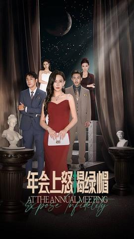 網戀對象是毒舌總裁(全集)