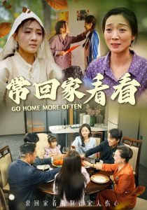 ?；丶铱纯炊虅?全集)