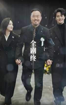 萬(wàn)丈深淵終見(jiàn)底(全集)