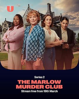 瑪洛謀殺俱樂部第二季(全集)