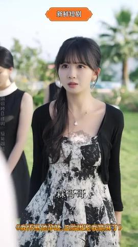 我懷崽他孕吐三胎團(tuán)寵我贏(yíng)麻了(全集)