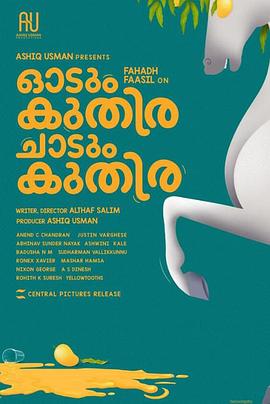 一匹馬奔跑，一匹馬跳躍