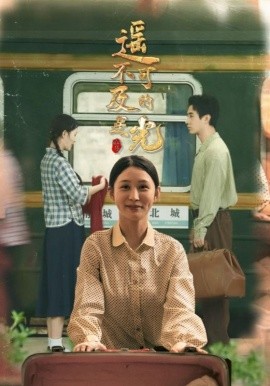 遙不可及的星光(全集)