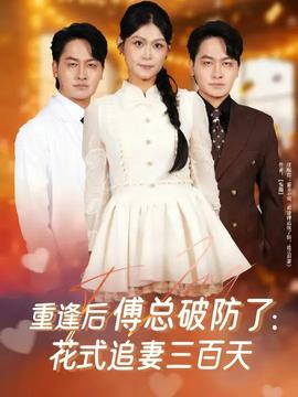 重生七零：上山打獵，糧肉爆倉(全集)