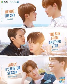 四方極愛II(全集)