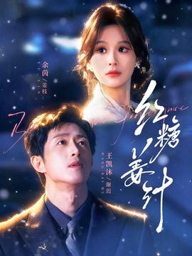 紅糖姜汁(全集)